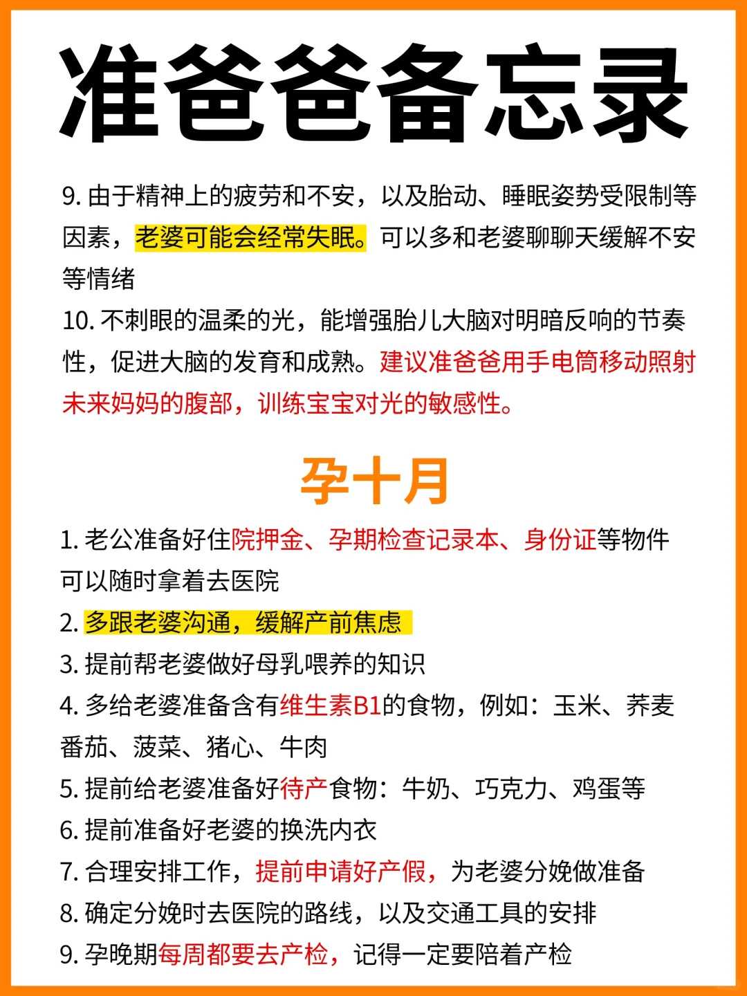重庆代怀代怀产子价格 2024重庆供精人授费用一览 ‘唐筛数据看男女准吗’