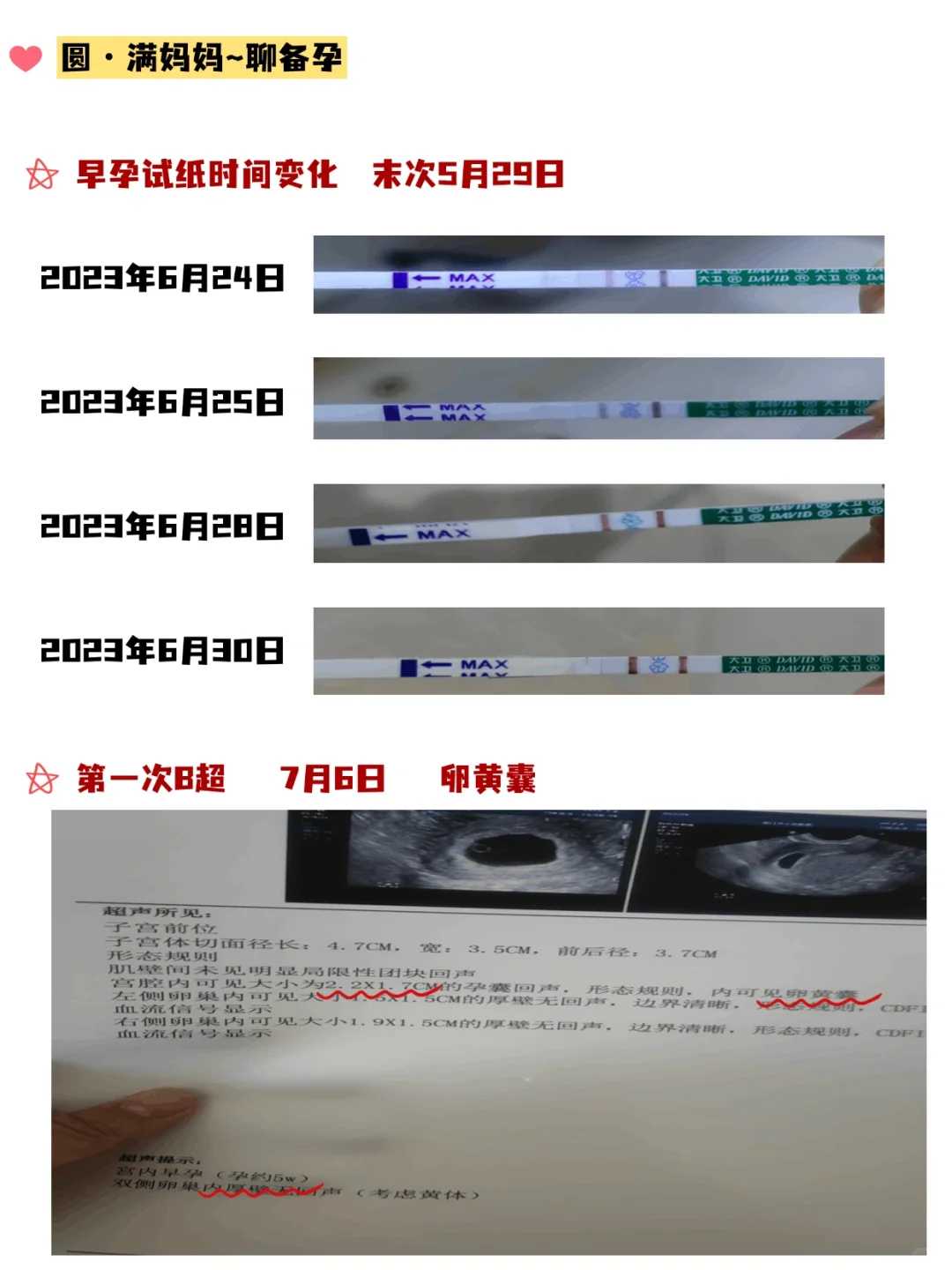 深圳骗子助孕公司排名哪家好(深圳最大的助孕公司优贝贝助孕专家)