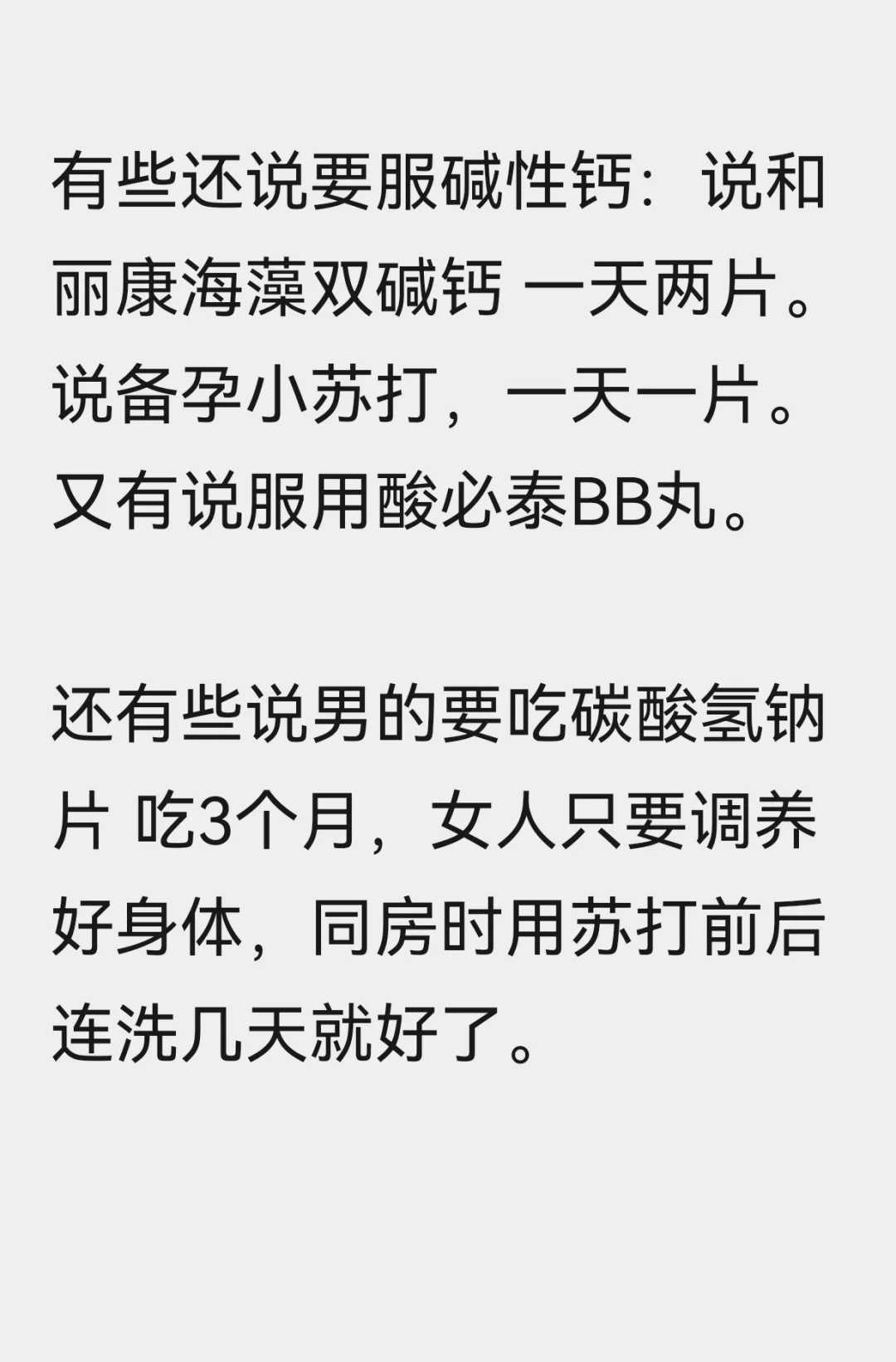 长沙哪些医院能做供卵试管？费用大概需要多少？_代怀产子_代怀中心机构