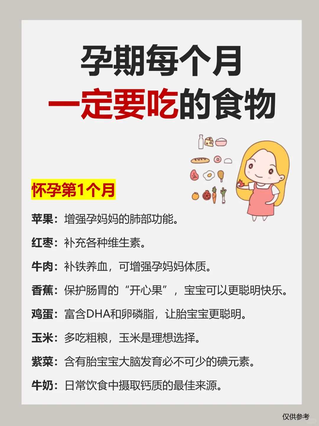 广州供卵试管代怀生子医院排名，附供卵生男孩费用一览！-最可靠代怀孕