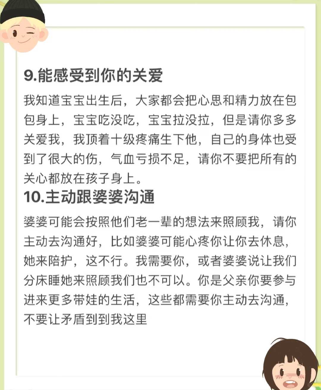 重庆代怀公司代怀妈妈 重庆西南医院试管婴儿的优势 ‘32周双顶径看男女’