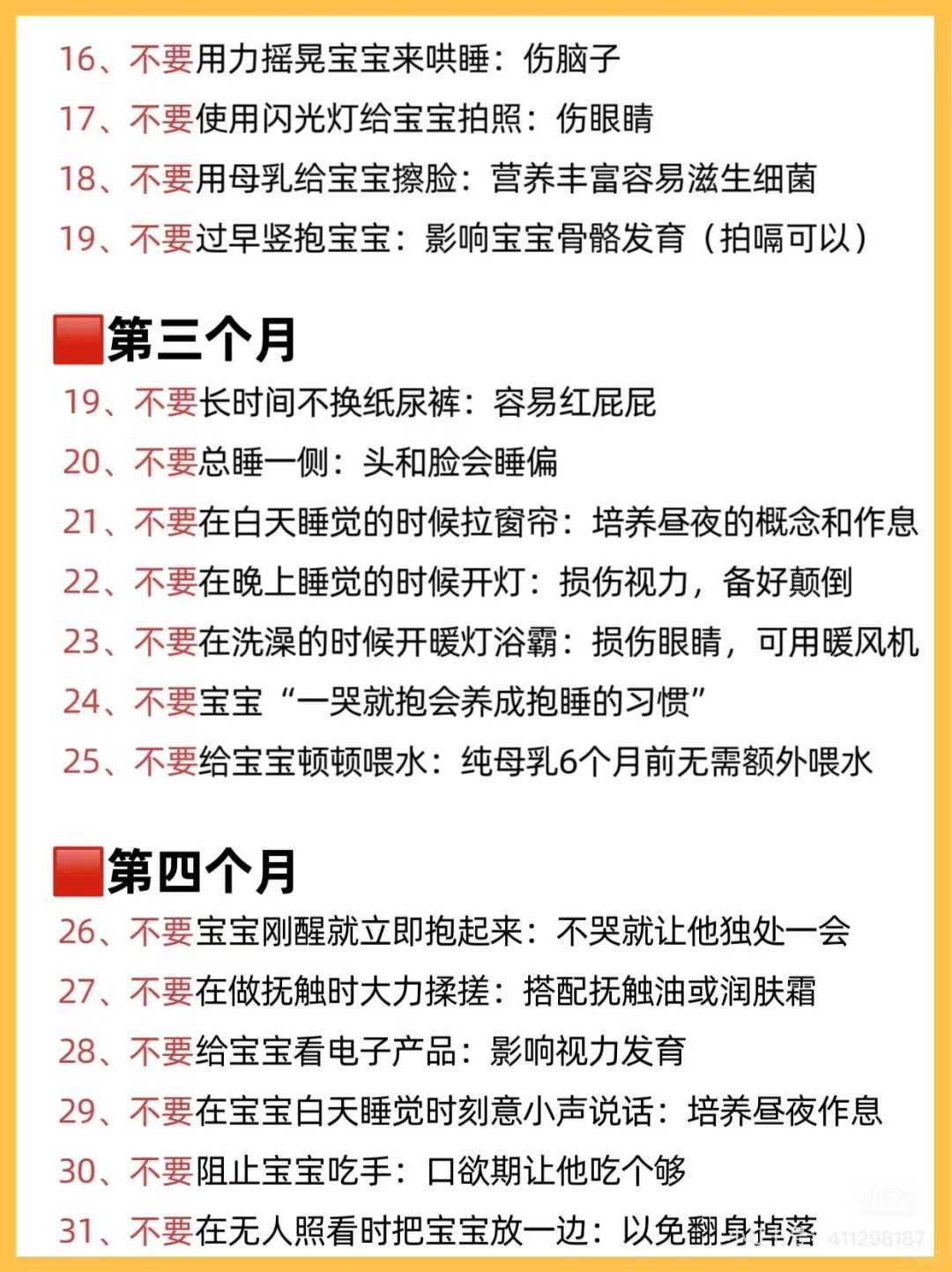 高龄三代试管_供卵供卵试管,试管中山还是广州，广州六院试管怎么样