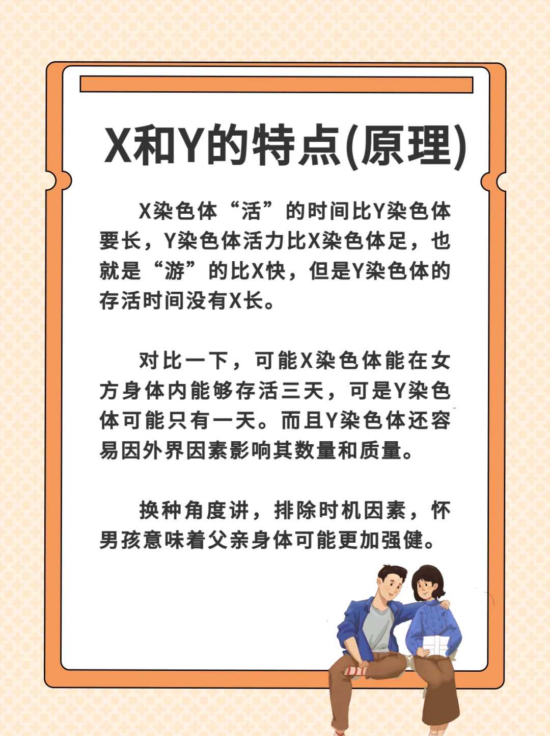 供卵试管花费_做试管捐卵,合肥供卵三代试管，试管三代成功率高吗