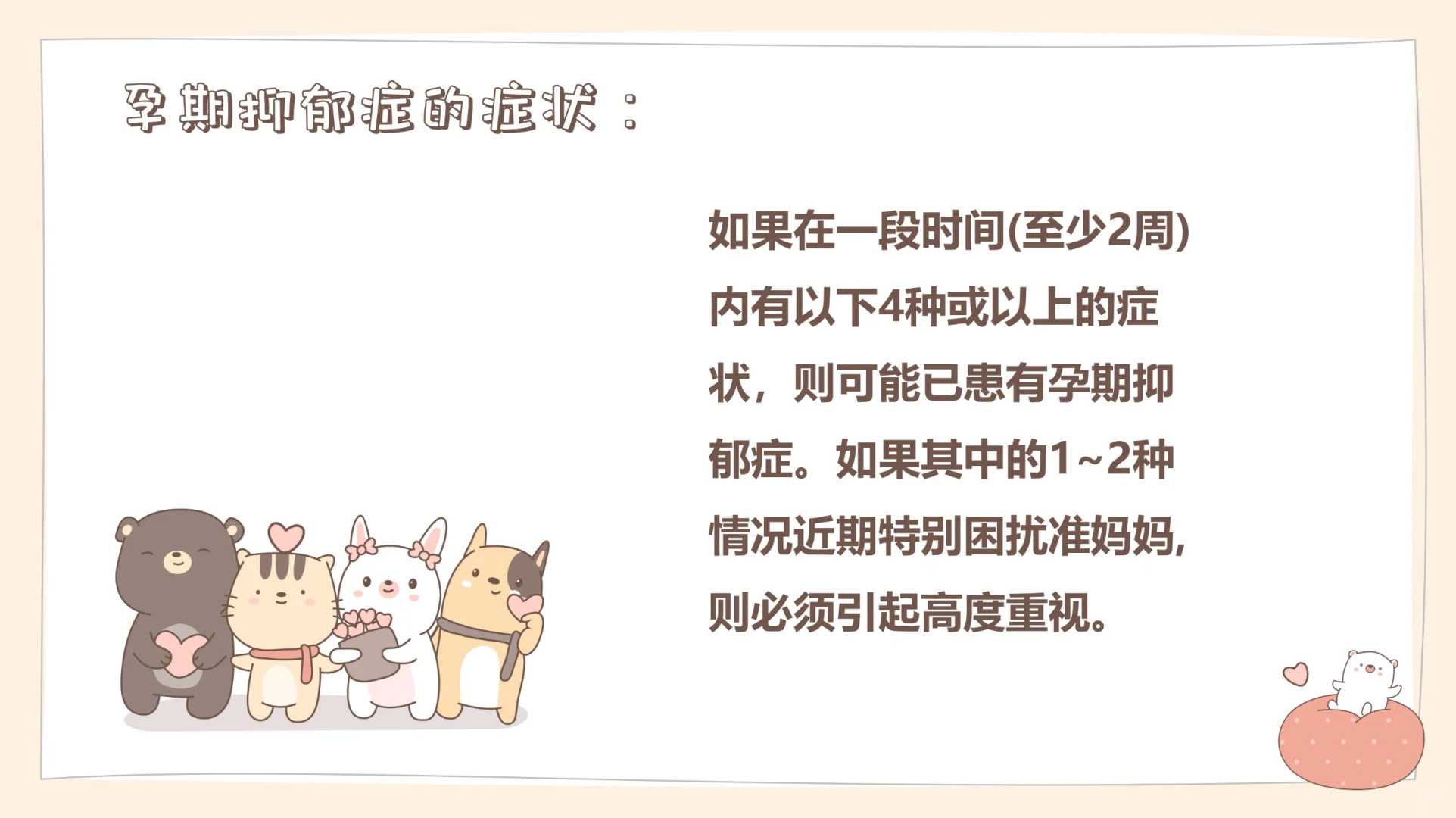 卵巢早衰，跟湿热瘀关系密切