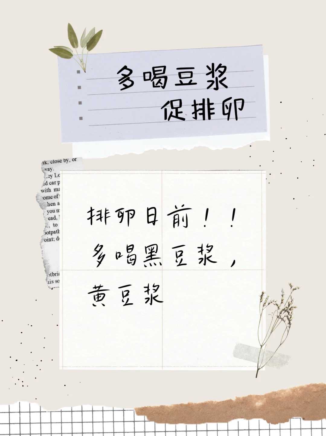 怀孕医生说孩子小_不备孕可以吃叶酸吗,2024东部战区总医院试管婴儿成功率一览