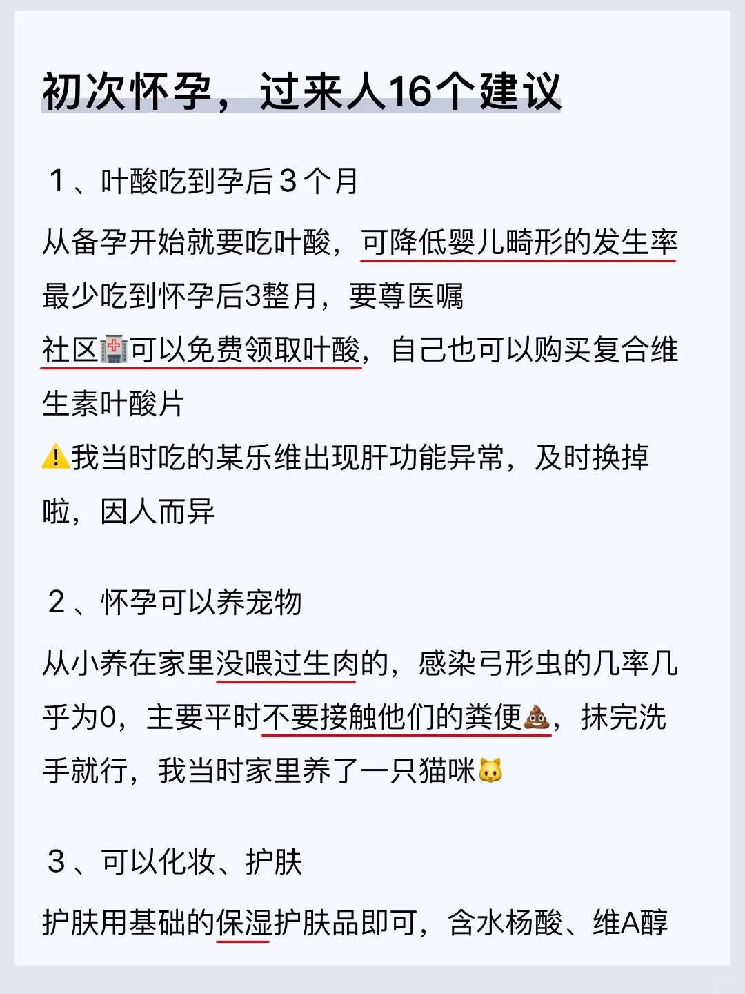 供卵医院有哪些_有供卵试管吗,黑河哪里能做供卵试管婴儿