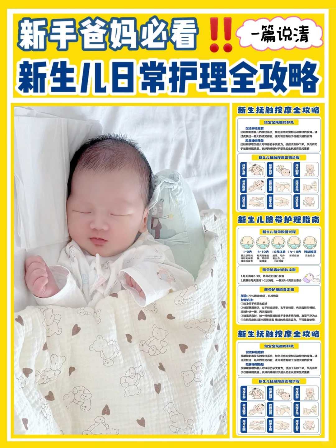 重庆试管代怀代怀产子网 重庆私立医院的挑选技巧 ‘孕囊53天看男女准吗’