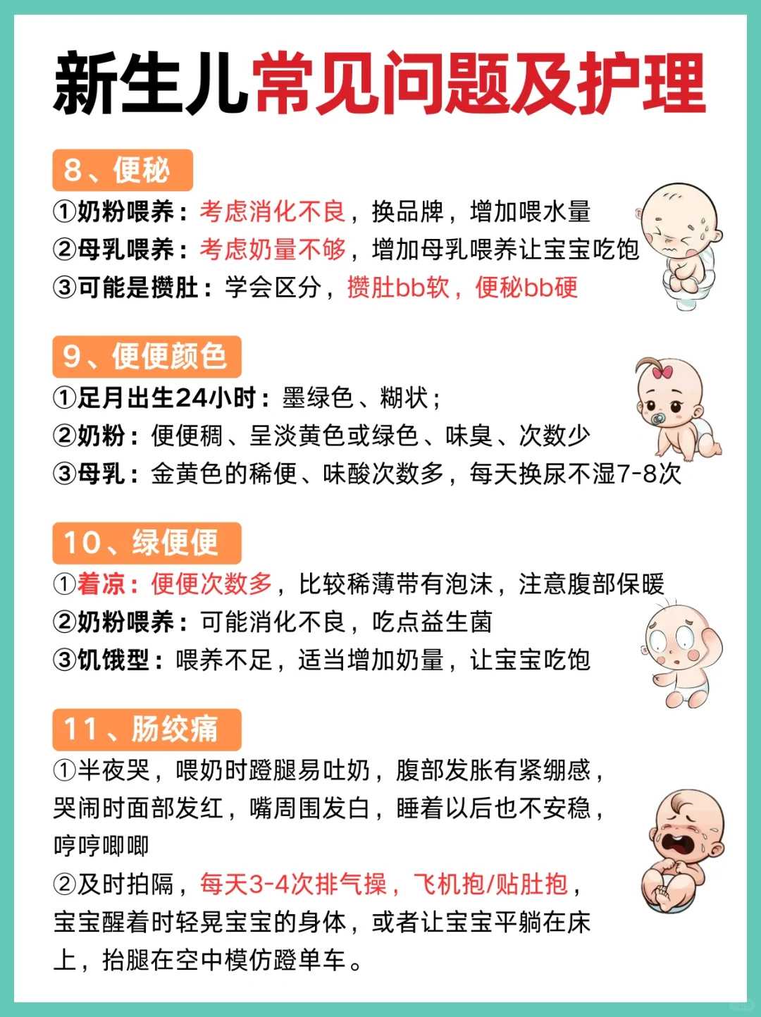 备孕应该多吃什么_怀孕产检时间表图片,输卵管疏通后一直未孕是什么原因导致