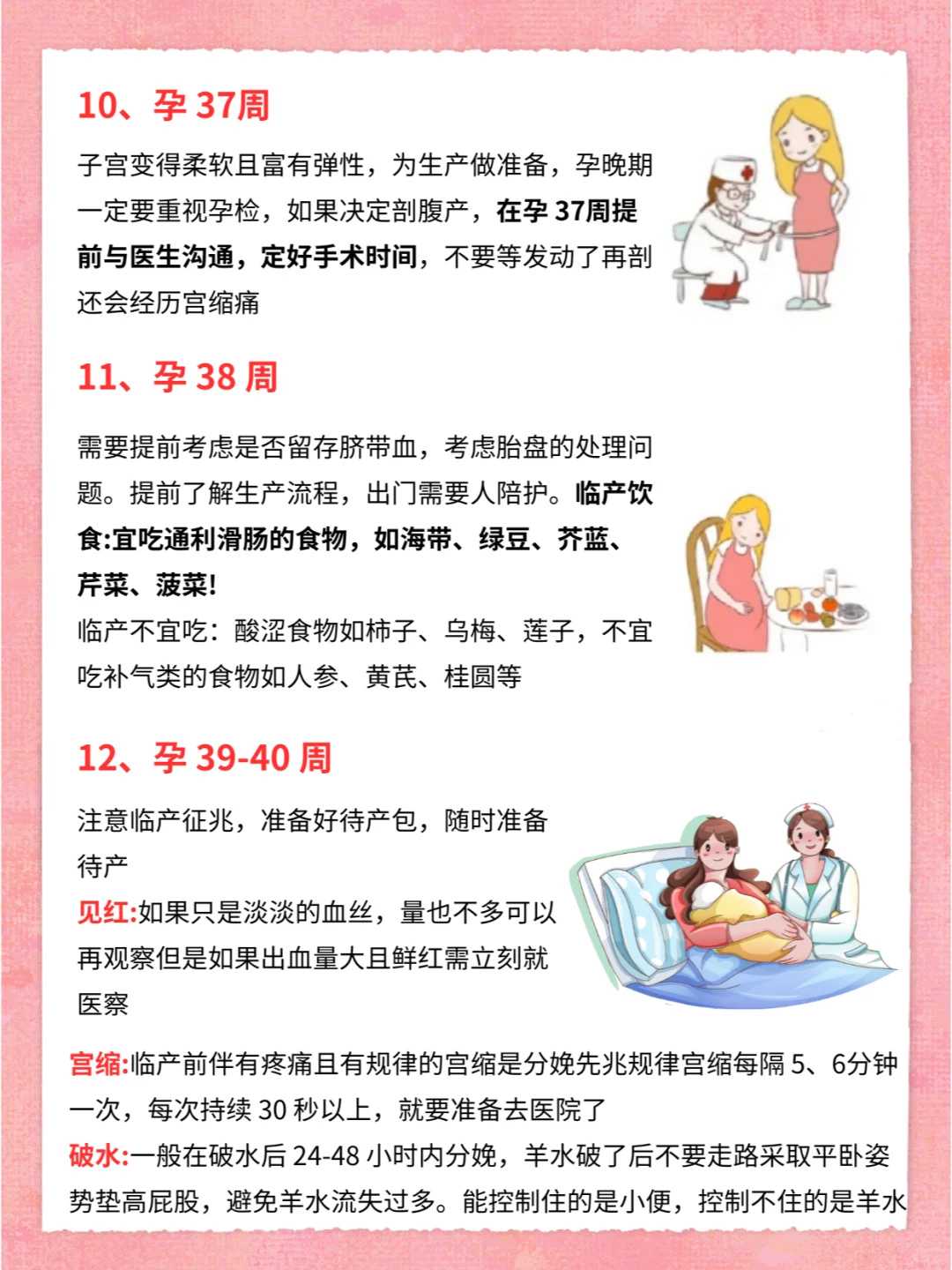广州供卵试管代怀生子医院排名，附供卵生男孩费用一览！-代怀孕口碑高