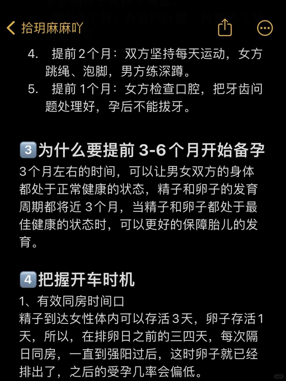 为什么大多数人选择赴美生子