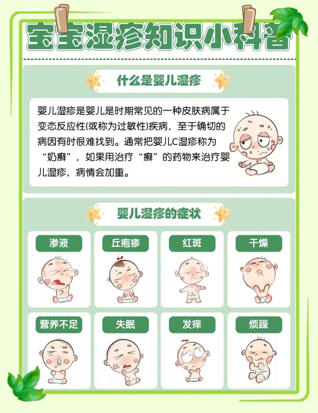 海外供卵试管婴儿_高龄供卵成功率,【泉州供卵医院失独超高龄供卵试管】怀孕