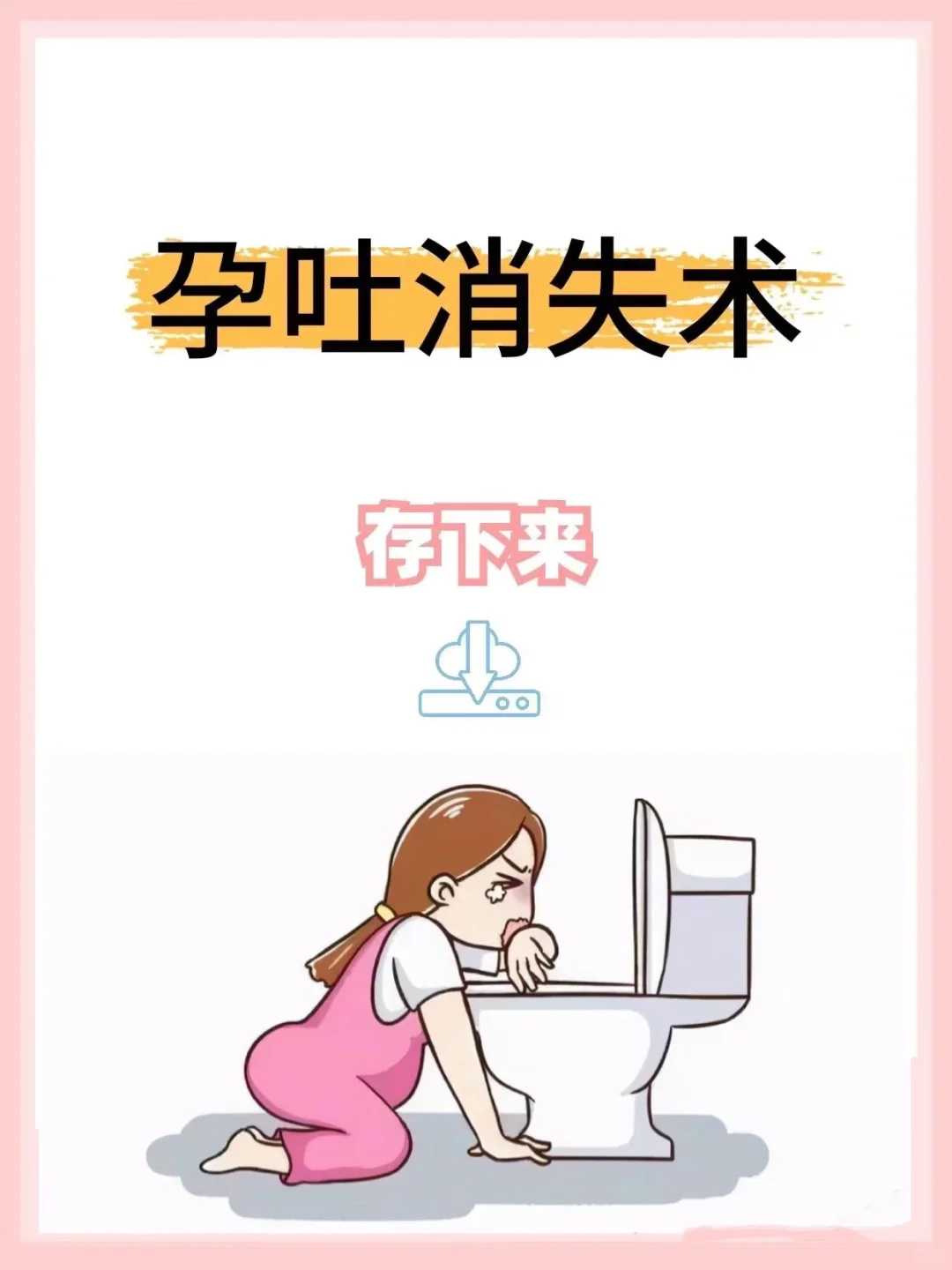 供卵机构靠谱吗_试管婴儿捐卵供卵,吉安市妇幼保健院供卵第三代试管婴儿胚胎