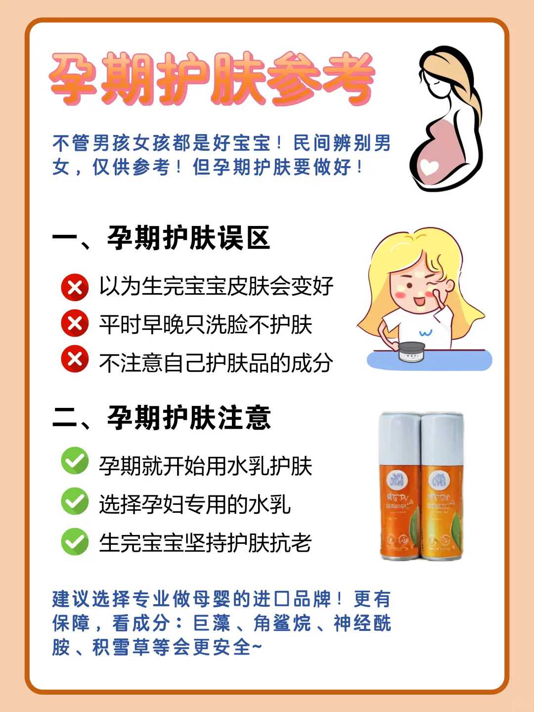 三代试管风险_试管双胞胎,九院可否做供卵试管，上海九院试管记录